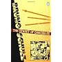The Street of Crocodiles (Classic, 20th-Century, P&hellip by Bruno Schulz