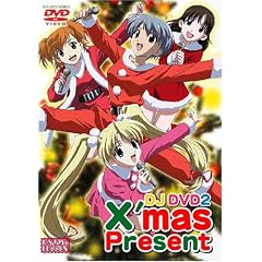 HAPPY☆LESSON DJ DVD(2)