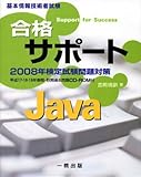 {ZpҎiT|[g Java