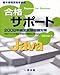{ZpҎiT|[g Java