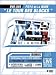PSY 4 de la rime : Le Tour des blocks - �dition 2 DVD