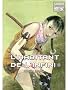 L'habitant de l'infini, Tome 18 :