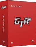 Waves GTR3 Native Software Only Digital Download
