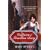 The Confession of Fitzwilliam Darcy