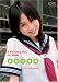 長谷川恵美 Traveling Alone