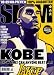 Slam [US] December 2008 (単号)