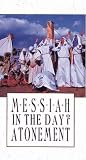 Messiah in the Day of Atonement