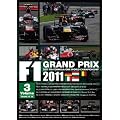 F1 Grand Prix 2011 Vol.3  Round. 10-14 [DVD]