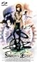 STEINS;GATE