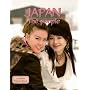 Japan the People (Lands, Peoples, and Cultures)