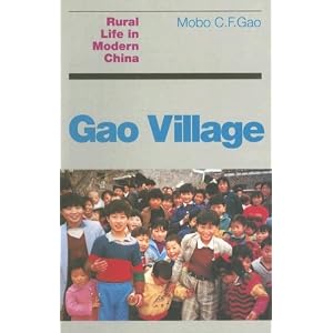 Gao Village