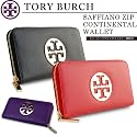 [TORY BURCH (トリーバーチ)] 長財布 ラウンドファスナーウォレット ゴールドエンブレム [並行輸入品]