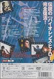 �ɡ��٥�ޥ󷺻� [DVD]