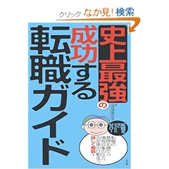 �j��ŋ��̐�������]�E�K�C�h