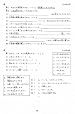 Minna no Nihongo I Workbook Hyoujun Mondaishu