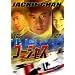 �S�[�W���X [DVD]