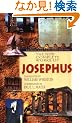 The New Complete Works of Josephus