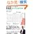 �o�鏇�}�X�^�[ �p��b�R�[�p�X�h���� �r�W�l�X��