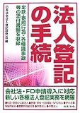 ˡ���е��μ�³

����ˡ��ˡ���е������ &nbsp;(����ˡ��)&nbsp;