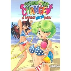 Futaba-Kun Change! Volume 1 (Futabakun Change)