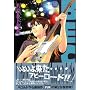 BECK (Volume26) (�u�k�ЃR�~�b�N�X�\Monthly shonen magazine comics (KCDX2139))