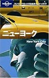 『ニューヨーク (ロンリープラネットの自由旅行 シティガイド)』の写真