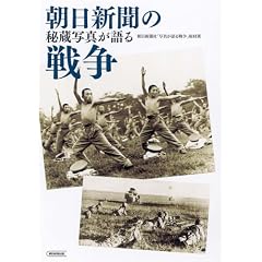�����V���̔鑠�ʐ^�����푈