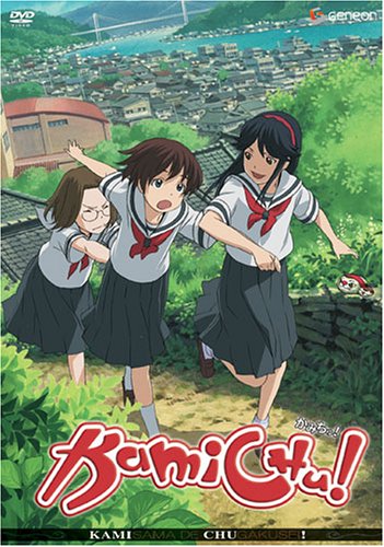 Cover image : Kamichu！, Volume 1: Little Deity