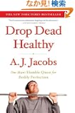 DROP DEAD HEALTHY
