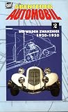 Eigenschaften Twentieth Century Fox Home Entert.  / Abenteuer Automobil, Folge 2: Die wilden Zwanziger 1920-1930 [VHS]