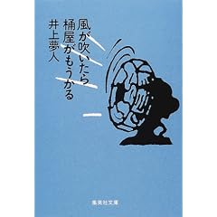 �����������牱������������ (�W�p�Е���)