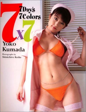 �F�c�j�q�ʐ^�W�@�u7�~7�@7Day's 7Colors�v