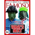 FAMOSO�i�t�@���[�\�jVol.4