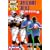 Super Bowl Switch: NFL Monday Night Football Club: Super Bowl Switch - Book #3: I Was Dan Marino