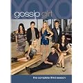 Gossip Girl - Complete Season 3 [DVD]