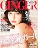 GINGER