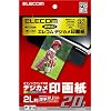 ELECOM キヤノンインクジェット用デジカメ印画紙(127×178MM) 20枚入り EJK-CP2L20