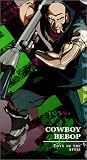 Cowboy Bebop - Toys in the Attic (Vol. 6)