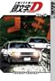 Initial D (Initial D (Graphic Novels)), Vol. 13