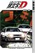 Third Party New : Initial D (Initial D (Graphic Novels)), Vol. 13
