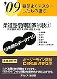 v̂悭}X^[̏ _tƎqf09 1r