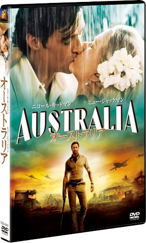 オーストラリア [DVD]