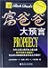 Search : Simplified Chinese - Rich Dad's Prophecy: Why the Biggest Stock Market Crash in History Is Still Coming...and How You Can Profit From It! (Paperback)