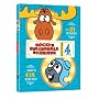 Rocky & Bullwinkle & Friends: Season Four