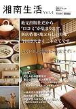 �������衽��̣������Ρ�������������ΤȤξ�����餷�� (Vol.4)