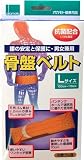 骨盤ベルトLの画像