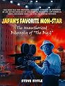 Japan's Favorite Mon-Star:  The Unauthorized Biography of "The Big G"