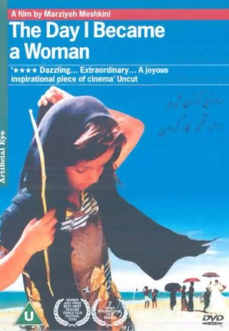 THE DAY I BECAME A WOMAN DVD