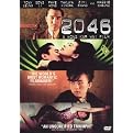 2046 (Widescreen)