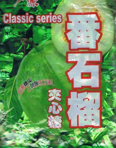 Classic Guava Hard Candy - 14.2 Oz